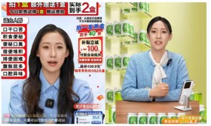 直播电商新规征求意见 剑指直播间“套路”