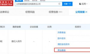 茅台“基金铁粉”转战泡泡玛特，茅台没有泡泡玛特香？
