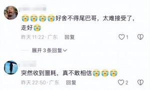 谢霆锋替身车手周伟去世，仅37岁，好友透露原因，5天前还曾露面