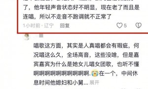 小沈阳演唱会遭负评！邀女儿做嘉宾，18岁沈佳润唱跳俱佳韩国范足