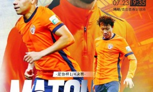 海牛vs蓉城首发：4外援PK2外援！韦世豪、德尔加多先发